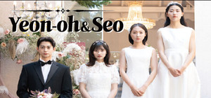 연오와 세오 banner