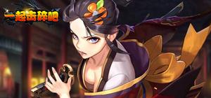 三国魏蜀吴 banner