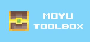 MoYu ToolBox banner