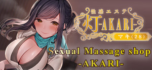 Sexual Massage Shop - AKARI banner