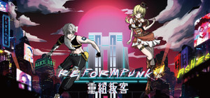 Reformpunk重組叛客 banner