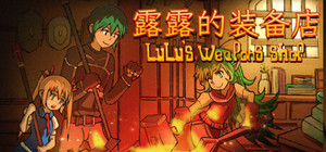 LuLu's weapons shop banner