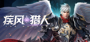 疾风猎人-上线送V10，超变独家版本 banner