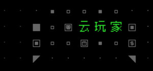 云玩家:口口 banner