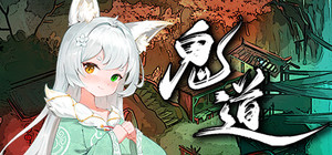 Ghost Road Awakening banner