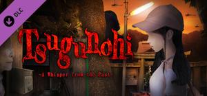 Tsugunohi -A Whisper from the Past banner