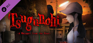 Tsugunohi -A Whisper from the Past banner