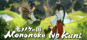 Mononoke No Kuni banner