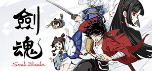 Soul Blade banner