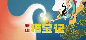 Taoist Survivor banner