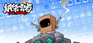 Pape Rangers banner