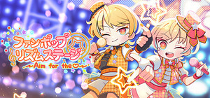 FAN POP RHYTHM STAGE〜Aim for the♡〜 banner