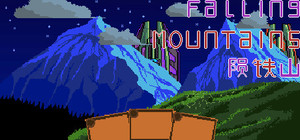 陨铁山 Falling Mountains banner
