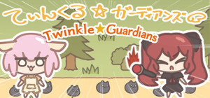 Twinkle☆Guardians banner