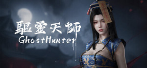 Ghost hunter banner