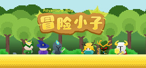 冒险小子 Adventure boy banner