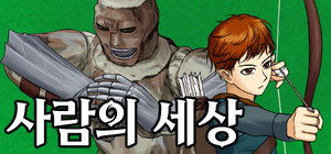 People's world banner