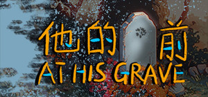 At His Grave banner