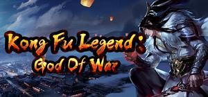武林传奇之烈火屠龙(Kong Fu Legend: God Of War) banner