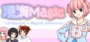 GuanLan Magic banner