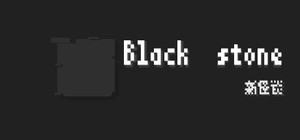 黑石 banner