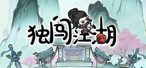 独闯江湖 lone ranger banner