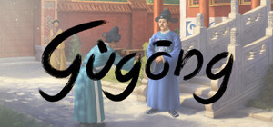 Gugong banner