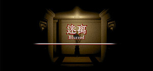 迷离 Blurred banner