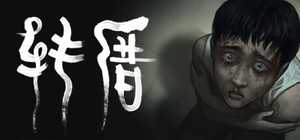 Return banner