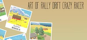 Art of Rally Drift Crazy Racer banner