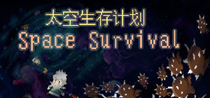 Space Survival banner