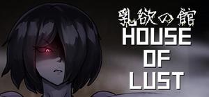 House of Lust banner