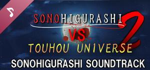 [SONOHIGURASHI SIDE] SONOHIGURASHI VS. TOUHOU UNIVERSE2 Soundtrack banner