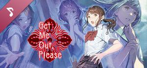 あけておねがい オリジナルボイスドラマ banner