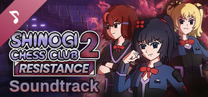 Shinogi Chess Club 2 - Soundtrack banner
