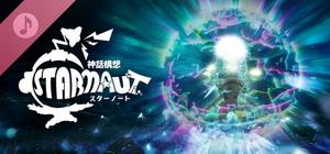 STARNAUT Soundtrack banner
