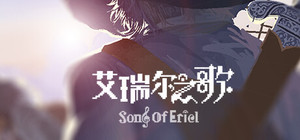 Song of Eriel banner