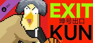 Exit Kun - True Fan's Choice Upgrade banner
