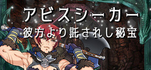 Abyss Seeker banner