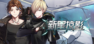 Shadow Among Nove banner