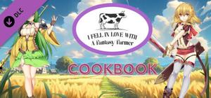 I Fell In Love With A Fantasy Farmer Cookbook banner