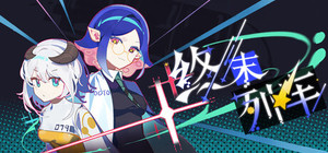 终末列车 banner