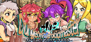 Dungeon of Erotic Master Plus banner