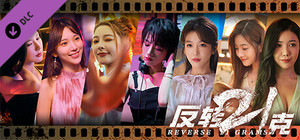 反转21克-下部：迷雾中的真相+命运红线 banner