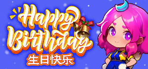 Happy Birthday banner