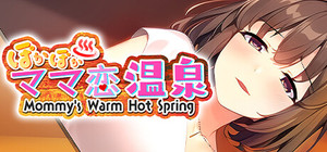ぽかぽかママ恋温泉 ～Mommy's Warm Hot Spring～ banner