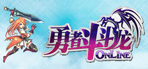 勇者斗斗龙Online banner