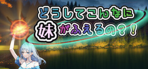 Why do I have so many younger sisters? ! banner