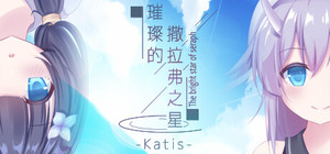 The Bright Star Of Seraph-Katis banner