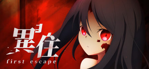 異住 ~first escape~ banner
